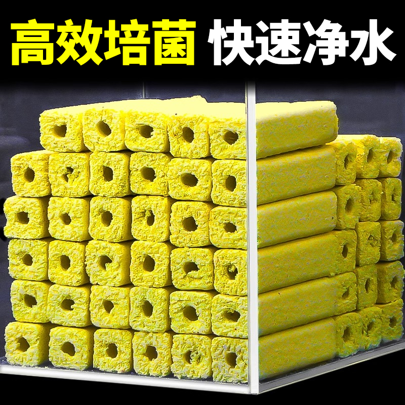 过滤细菌屋陶瓷环鱼缸