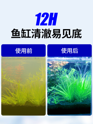 疯狂水蜂窝过滤草棉缸堵水密克星鱼专用高度生化棉净化过滤2023-0