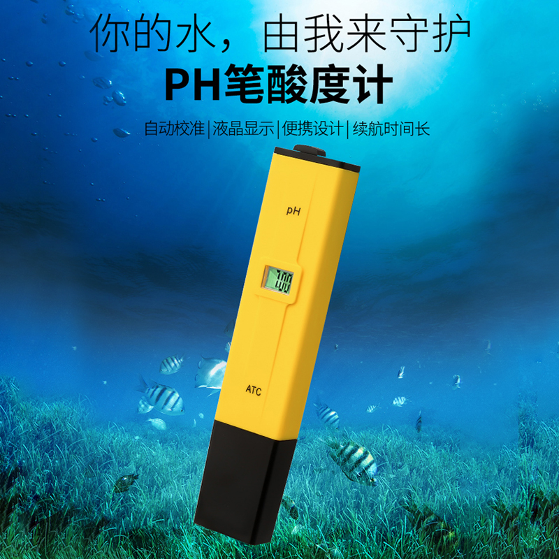 ph值测试笔水族TDS值水质检测酸碱度的仪器电子高精度鱼缸酸度计 宠物/宠物食品及用品 pH计 原图主图