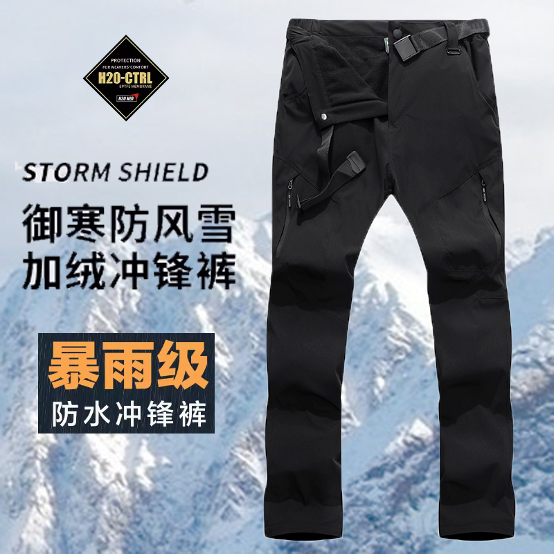 尊威狼防寒冲锋裤加绒保暖滑雪裤