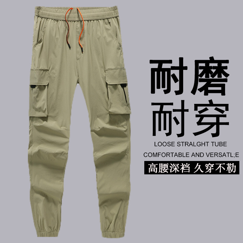 户外速干工装裤子男夏季薄款冰丝宽松直筒多袋运动休闲束脚裤潮牌