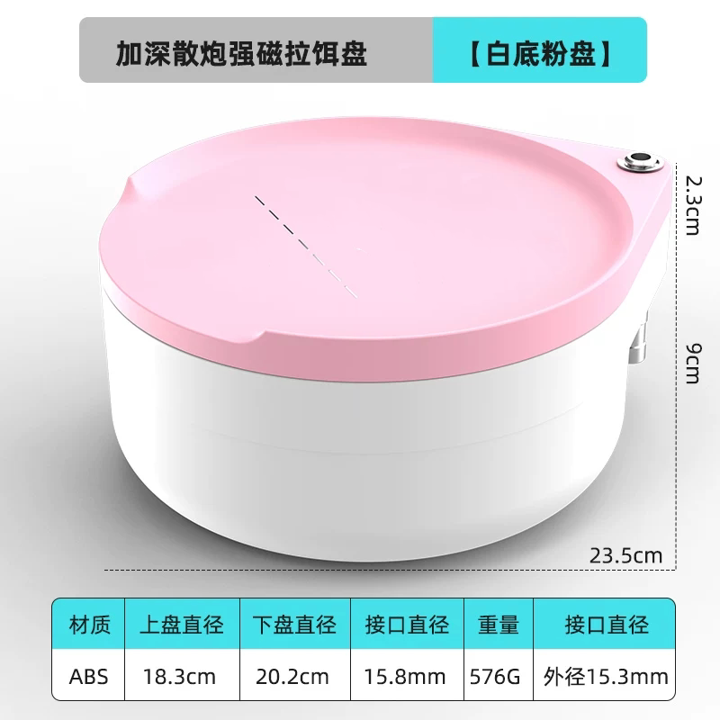 强磁分钩浮水拉饵盘饵盒
