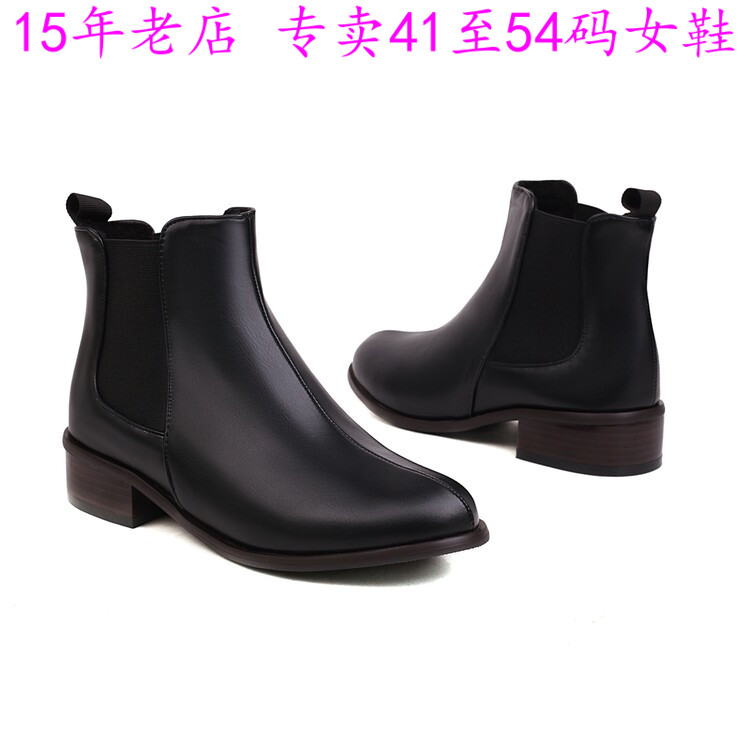 41一47特大码女鞋4344454647