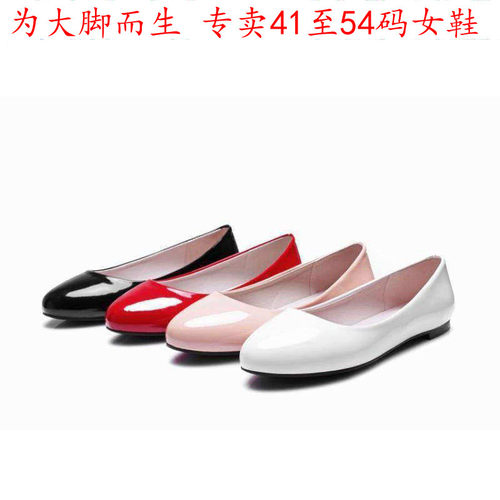 41一52码平底特大码女鞋444546