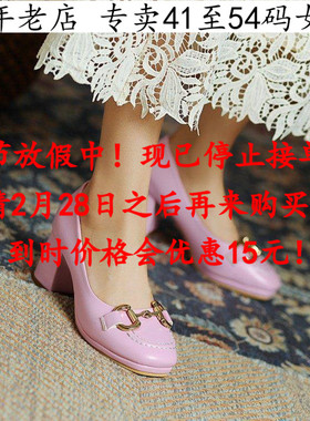 特大码女鞋41到48紫色42大牌风范43粗跟44方头45时尚46高跟单鞋47