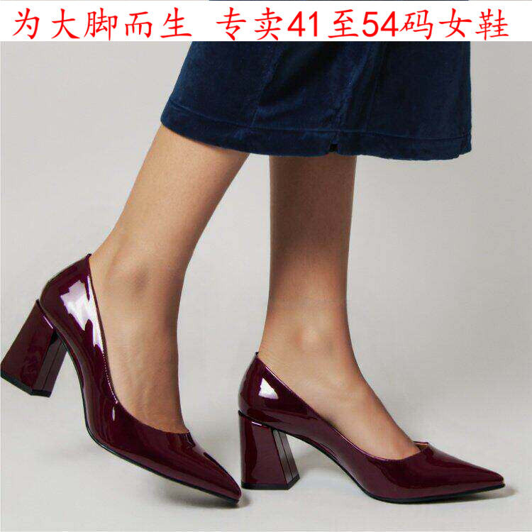 新款酒红41一49特大码女鞋43漆皮尖头高跟单鞋44粗跟45 46 47 48F