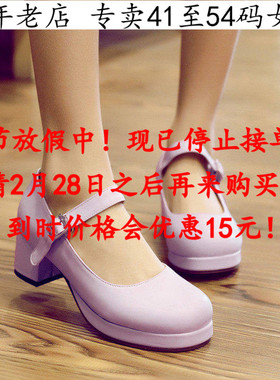 新款紫色41一48特大码女鞋42复古43玛丽珍鞋44粗跟45高跟46单鞋47