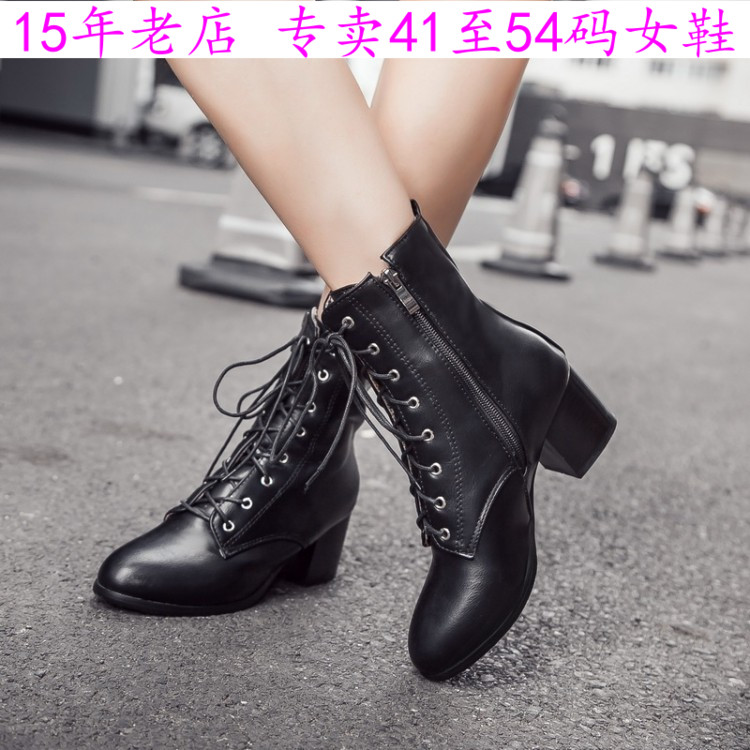 短靴特大码女鞋41一42434445