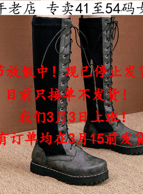 41到52特大码女鞋43灰色44中跟45高筒靴46靴子47 48 49 50 51Q24W