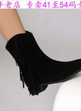 41到54特大码女鞋43黑色44低跟45短靴46 47 48 49 50 51 52Q14W53