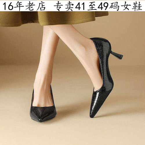 41特大码女鞋43一4445464748