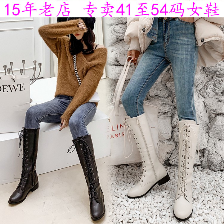 43一54特大码女鞋44中跟45女靴46