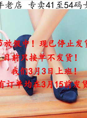 蓝色41一48特大码女鞋42尖头43中跟坡跟单鞋44绒面45舒适46百搭47