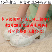 41一48特大码 女鞋 42复古43民族风44粗跟45高跟单鞋 外贸款 46中式