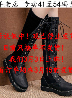 41到52特大码女鞋43黑色44中跟45高筒靴46靴子47 48 49 50 51Q23W