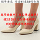 米色43一54特大码 44高跟45单鞋 女鞋 新款 53D