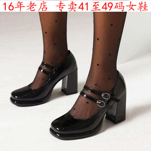 43漆皮44粗跟45超高跟单鞋 41一48特大码 女鞋 42外贸新款 46玛丽鞋