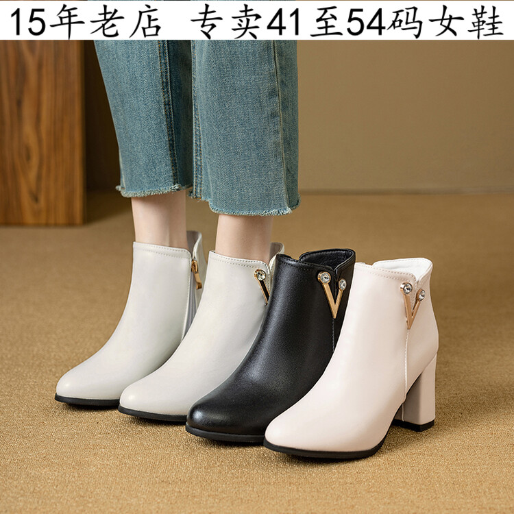 特大码女靴子454647484950