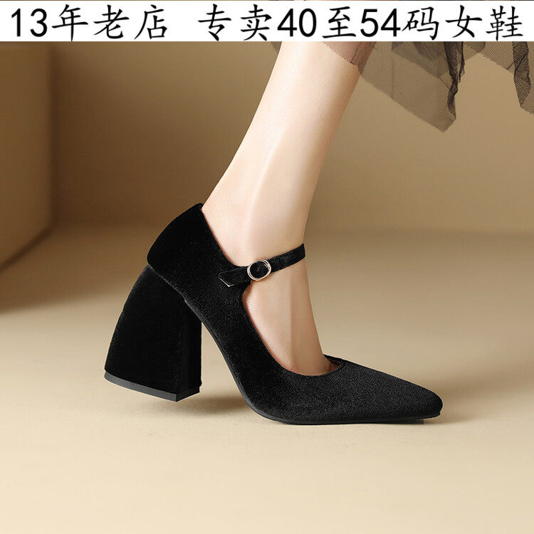 41一48特大码女鞋41超高跟单鞋42尖头43玛丽珍鞋44粗45跟46绒面47