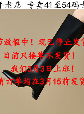 外贸款41到48特大码女鞋43黑色44高跟高筒靴45美腿46女靴子47Q84Q