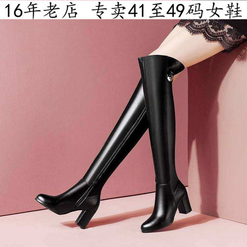 41一52特大码女鞋46长靴47女靴48