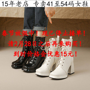 41一46特大码女鞋42超高跟短靴方头43漆皮女靴子44粗跟马丁靴45号