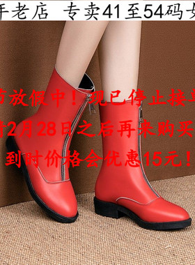 41到52特大码女鞋43红色44中跟45中筒靴46靴子47 48 49 50 51Q28W