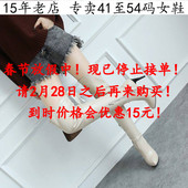 43一50特大码 女鞋 44超高跟45女靴子46长靴47 外贸新款 49过膝靴