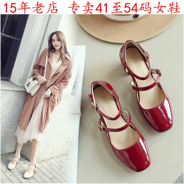 42中跟特大码女鞋41-43444546