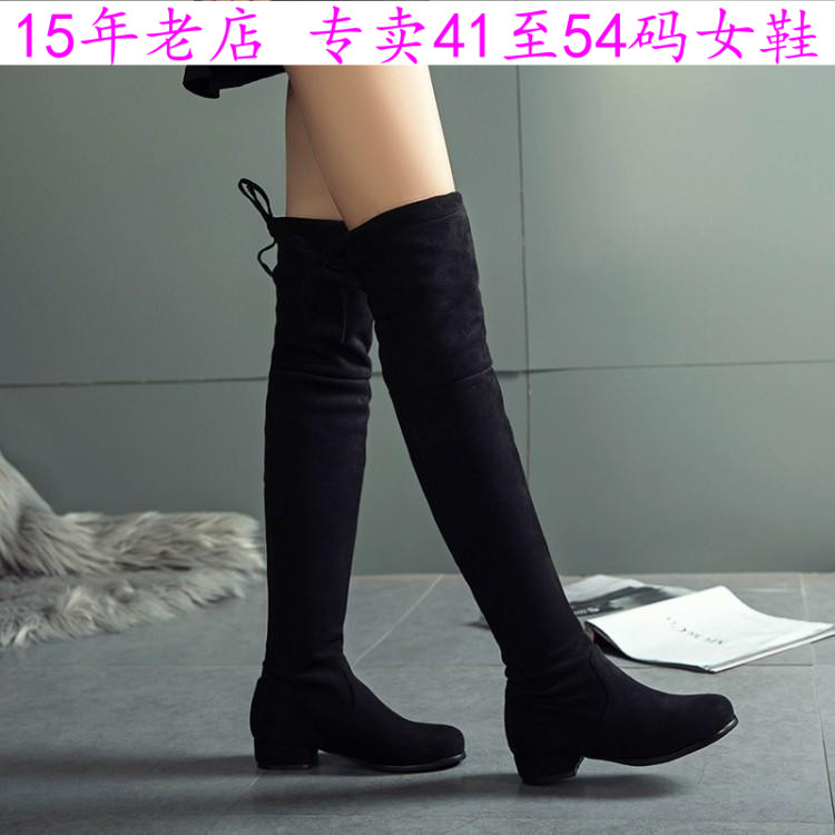 41一52特大码女鞋444546女靴子