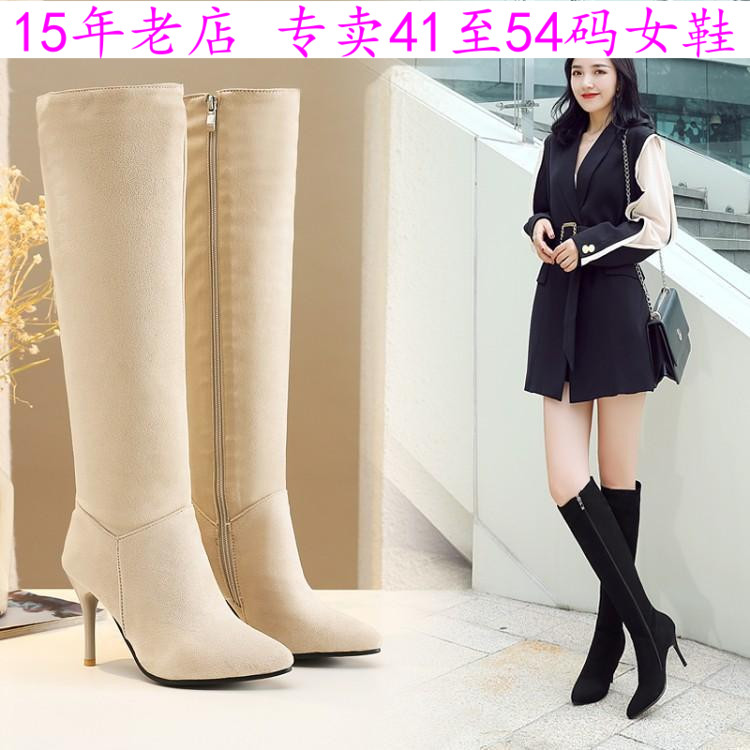 特大码女鞋41一42434445女靴