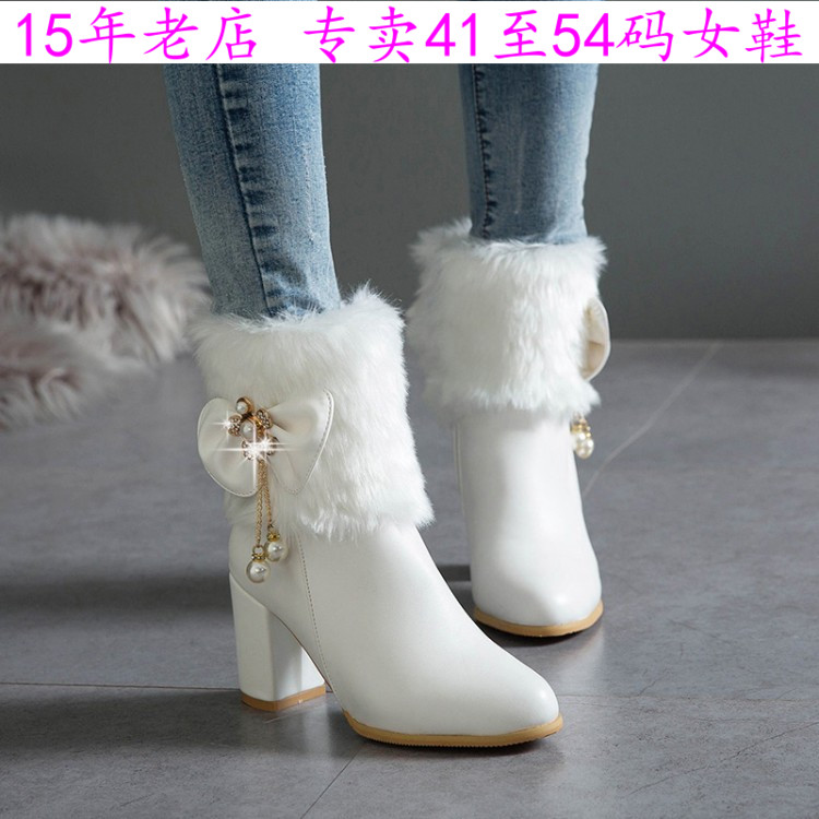 特大码女靴子454647484950