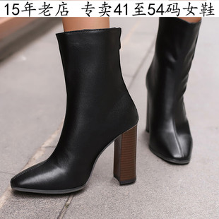 外贸41到50特大码 42超高跟女靴子43 46粗跟47短靴48U49 女鞋