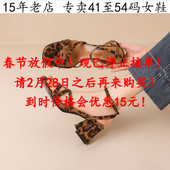41到48特大码 女鞋 外贸新款 42露趾43高跟凉鞋 子44优雅时尚