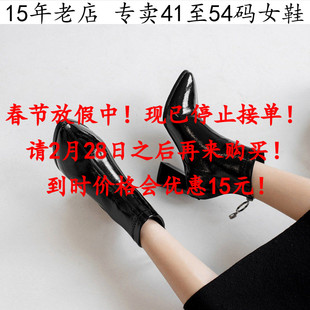 41一48特大码女鞋42高跟女靴子43漆皮44后拉链45百搭46粗跟短靴47