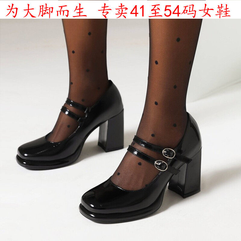外贸41一48特大码女鞋43漆皮44粗跟45超高跟单鞋46复古玛丽珍鞋47