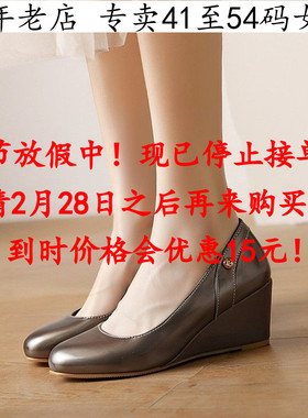 外贸款特大码女鞋41一48灰色42漆皮43坡跟鞋44圆头45高跟46单鞋47