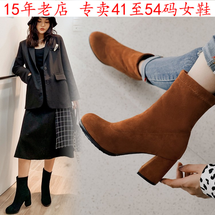 43一54特大码女鞋44高跟女靴子45粗跟46短靴47绒面48 49 50 51F52