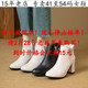 女鞋 44高跟女靴子45粗跟46短靴47骑士靴48 43一52特大码 51Q