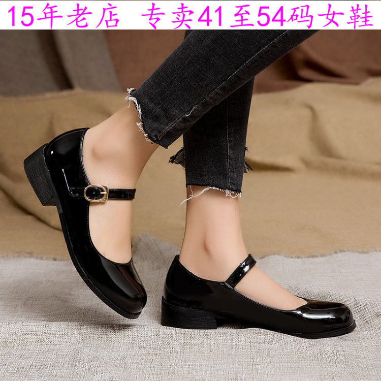 42特大码女鞋43粗跟44中跟单鞋45