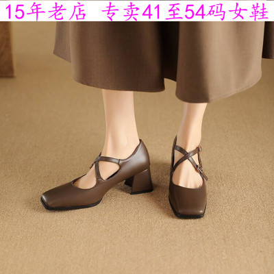 外贸大码女鞋44高跟单鞋45粗跟46