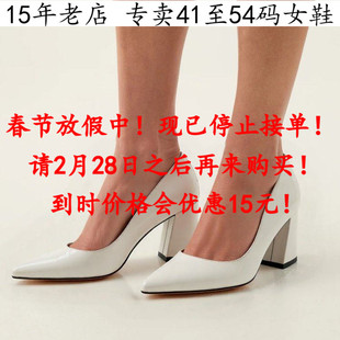 新款白色43一54特大码女鞋44高跟45单鞋46 47 48 49 50 51 52 53P