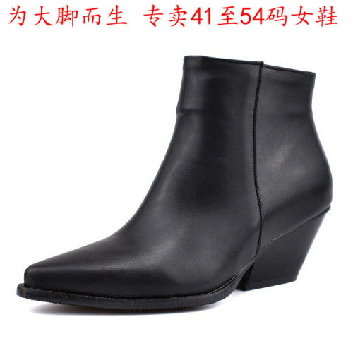 特大码女靴42434445464748