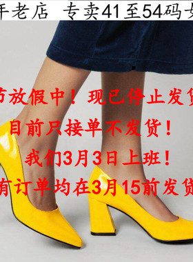 新款黄色43一54特大码女鞋44高跟45单鞋46 47 48 49 50 51 52 53U