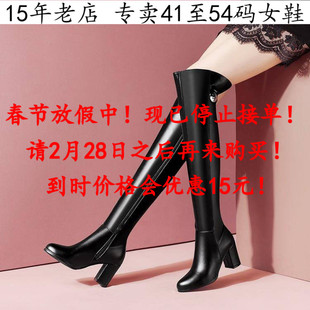 41至52特大码女鞋42粗43高跟44女靴子45过膝46长靴47 48 49 50 51