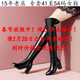 41至52特大码 女鞋 42粗43高跟44女靴子45过膝46长靴47