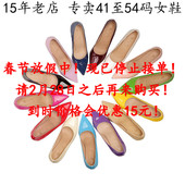 女鞋 42细跟43高跟44单鞋 41一54特大码