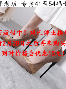 新款灰色41一48特大码女鞋42恨天高43尖头44细跟45超高跟46单鞋47