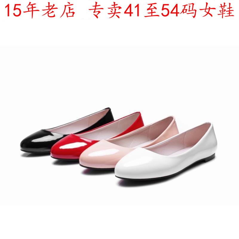 特大码女鞋46474849505152