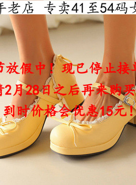 特大码女鞋41一50黄色43舒适44粗跟45玛丽珍鞋46高跟单鞋47 48 49